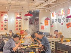 -冯校长老火锅(广州正佳广场店)