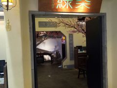 门面-绿茶餐厅(昌平悦荟店)