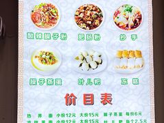 -崇州余荞面(落虹桥店)