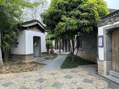 -芥子园