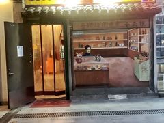 -马路边边老成都串串香(星耀城店)