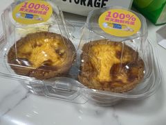 -鹤所·低糖零蔗糖烘焙(长楹店)