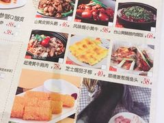 菜单-稻香酒家·33年老字号·港式粤菜(富邦中心店)