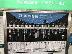 -灌篮高手动画打卡地