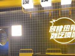 -嘎嘎鸭脑壳(金沙店)