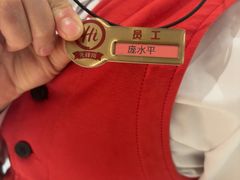 -海底捞火锅(高科广场店)