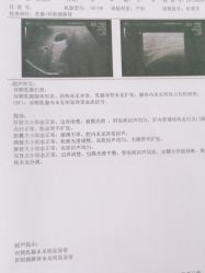 点击看大图 -潍坊艾玛妇产医院