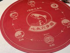 -千稻剁椒大鱼头(CityOn熙地港店)