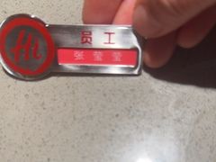 -海底捞火锅(崇文门新世界百货店)
