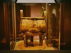 -台北故宫博物院