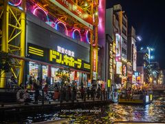 -道顿堀水上观光船(太左衛門橋船着場)