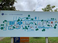 -江天生态园餐厅