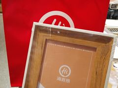 -海底捞火锅(珠影星光城夜宵主题店)