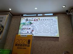 -南渝食府.墨脱石锅松茸鸡