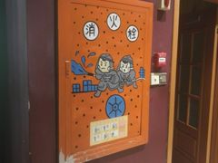 -天语雅阁(永乐路店)