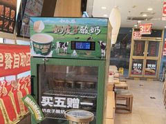 -和合谷(百荣店)