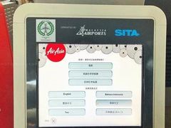 -吉隆坡国际机场