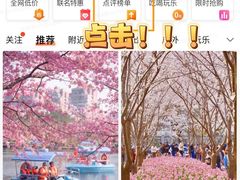 -TZ House音乐现场(来福士中心店)