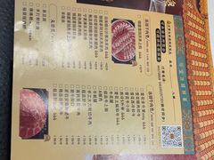 -聚宝源(西单店)