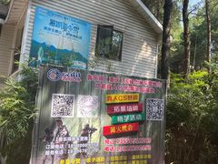 -客乐得玉峰山房车营地