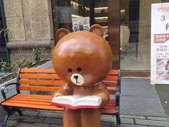 -梅间堂茶馆(绿地缤纷城店)