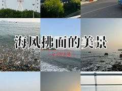 -银沙滩浴场