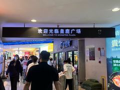 -皇庭广场(福华三路店)