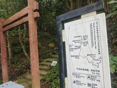 -广州市石门国家森林公园