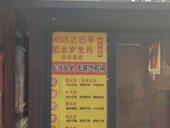 -中岳庙