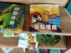 -嘉和一品粥(津华昌道店)
