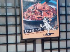 -喝丢一只鞋海鲜烧烤·海肠捞饭(文体街店)