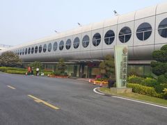 -厦门高崎国际机场-T3航站楼