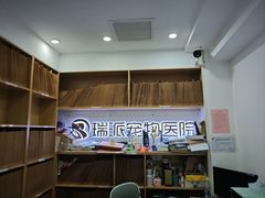 -瑞派天使宠物医院·神经外科·骨科·核磁(洛川中路店)