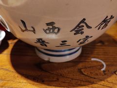 -山西会馆晋三宝·太原菜(五一广场店)