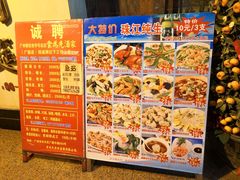 -食为先(广园店)