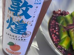 -阿里疆Alijiang·丝路美食·异域风情·清真(长楹天街店)