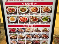 -香妃烤鸡(西单店)