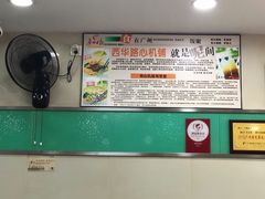 -荔林食店(西华路店)