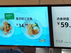 -宜家·瑞典风味餐厅(天津东丽商场店)