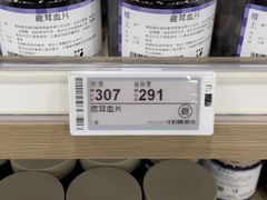 -楼上(新馬路澳門廣場店)
