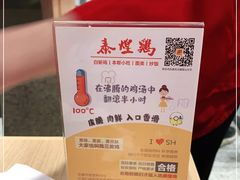 -泰煌鸡·上海白斩鸡·鸡汤面(万航店)