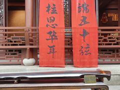 -钱王祠