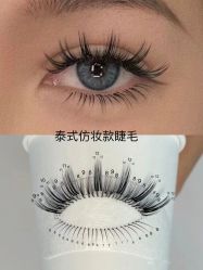 点击看大图 -初瞳专营美睫美甲