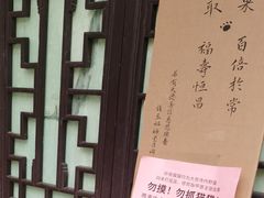 -古大圣慈寺
