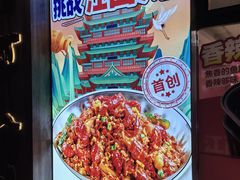 -龙虾当家·大排档(红谷滩五中店)