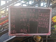 -渔闻农家菜