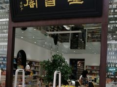 -钟书阁(群光广场店)