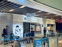 -太二酸菜鱼(汕头苏宁广场店)