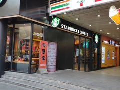 门面-星巴克(天津佛罗伦萨小镇店)