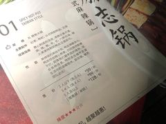 -湊湊火锅·茶憩(石家庄万象城店)